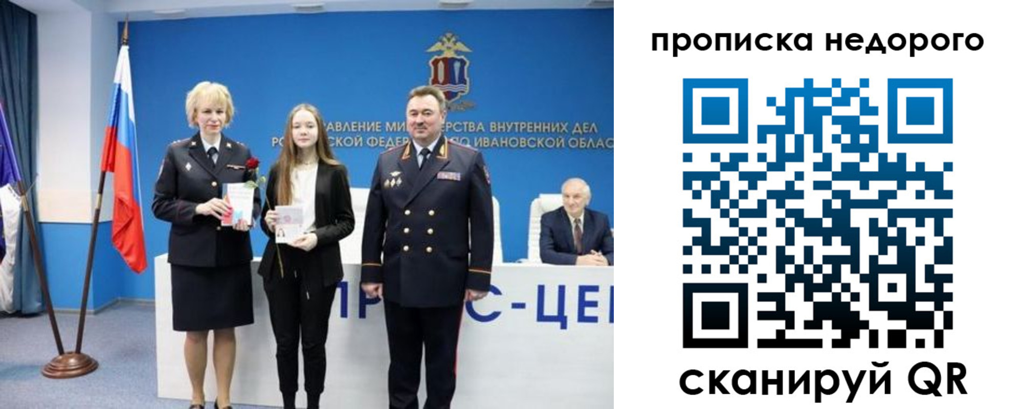 временная регистрация адрес в Тырныаузе