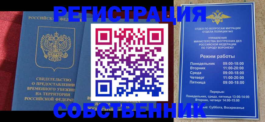 регистрация в Тырныаузе