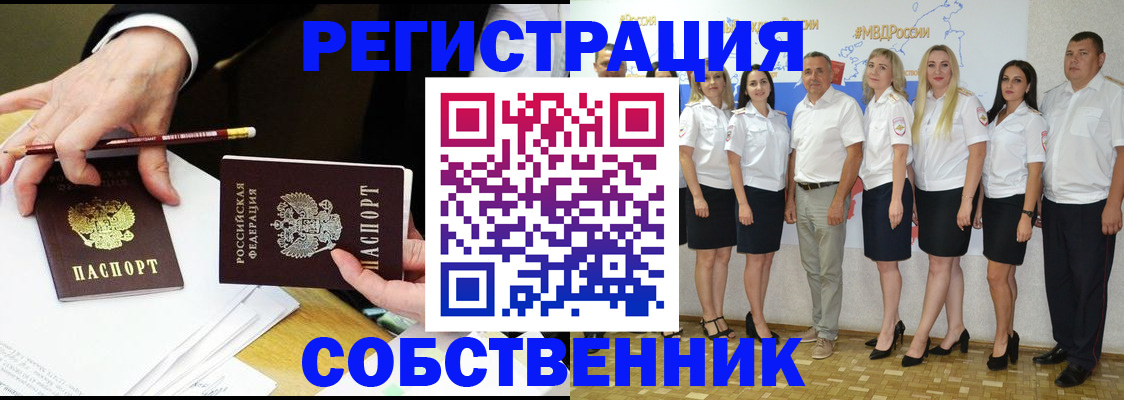 где прописаться в Тырныаузе
