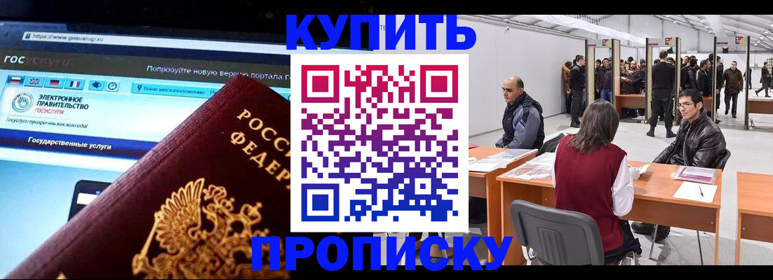 найти адрес прописки в Тырныаузе