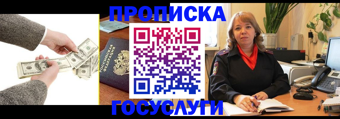найти адрес прописки в Тырныаузе